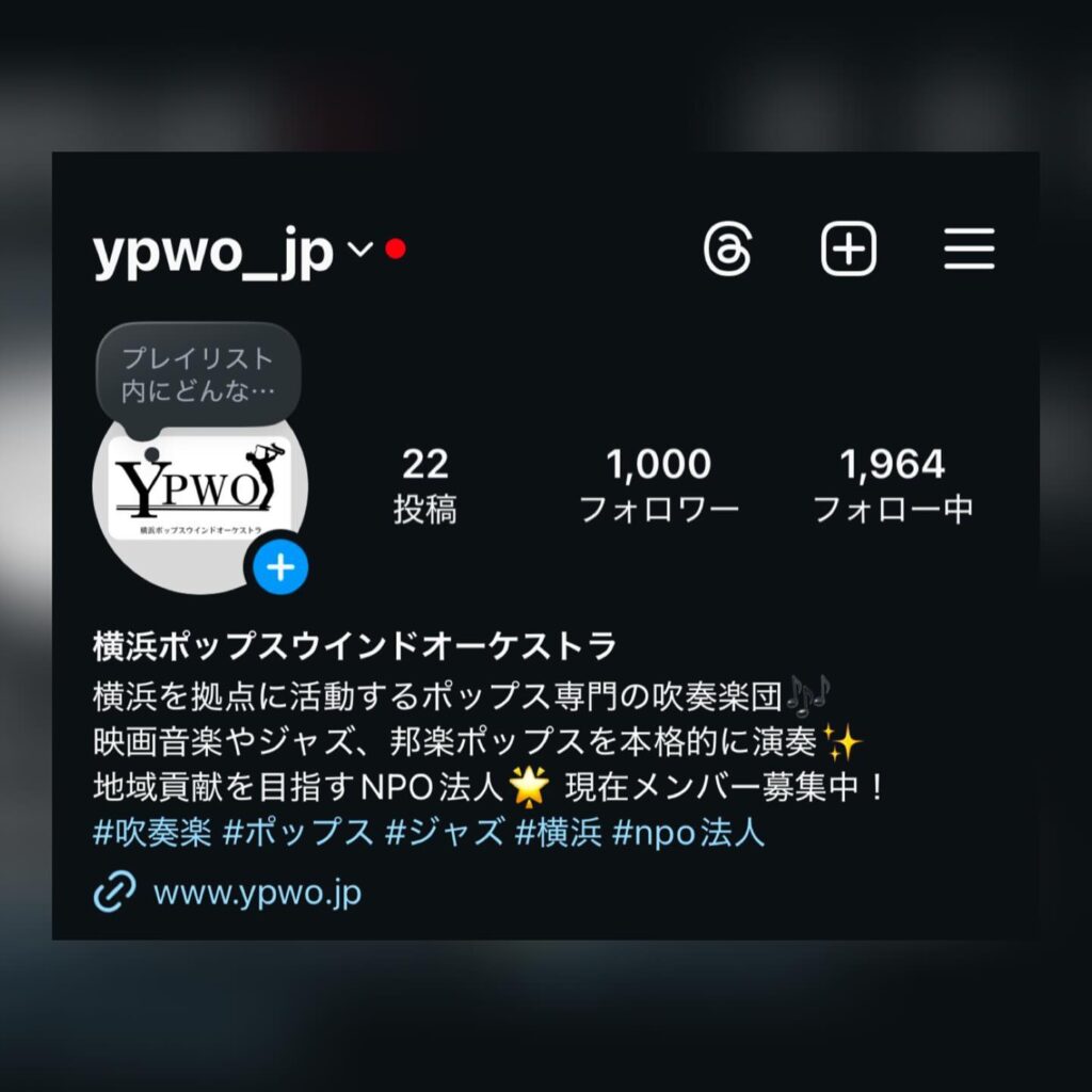フォロワー1000人達成！ありがとうございます！