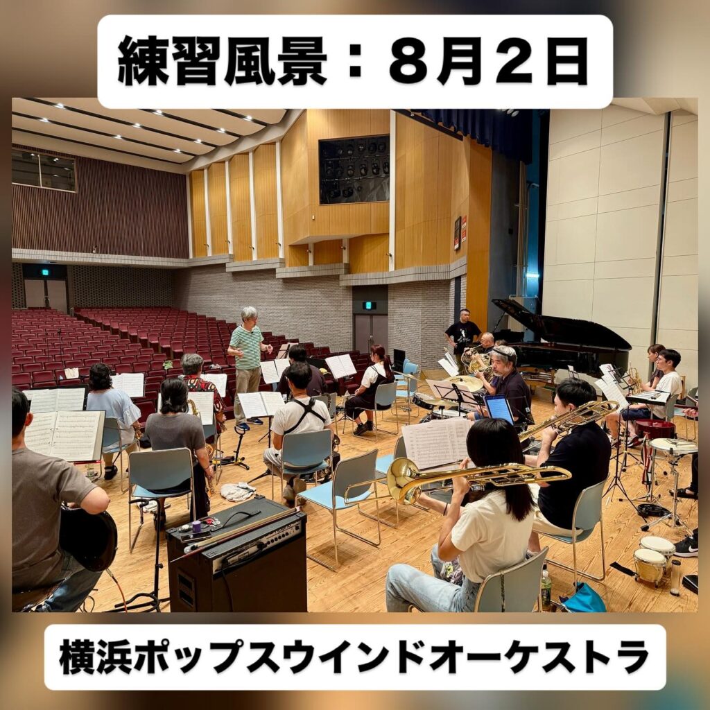 8/2 練習レポート＠栄公会堂